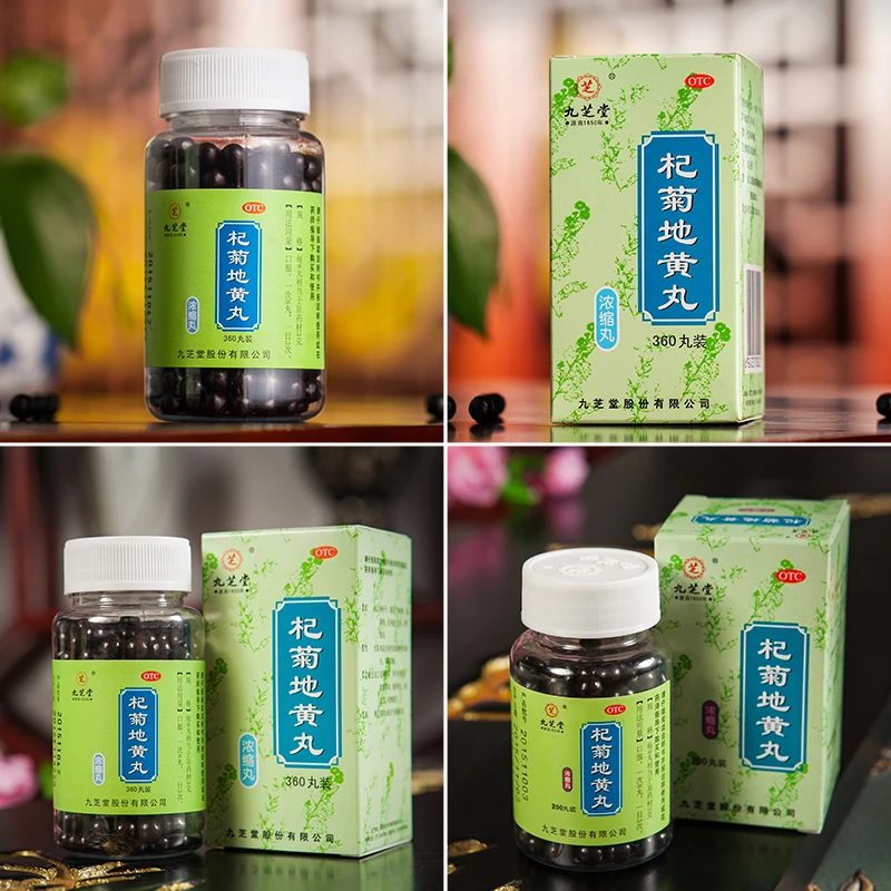 
Jiuzhitang QiJun DiHuang Wan Pills(Condensed pills ) Applicable to the Yin Debility of Kidney and Liver causing Dizzine Tinnit 