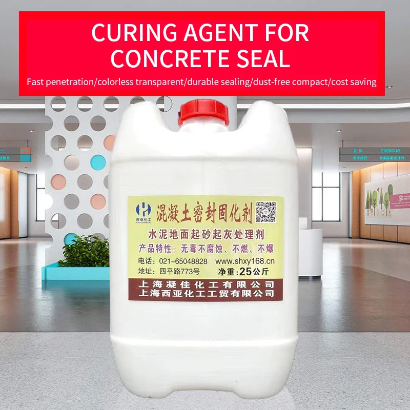 2024 New arrival Sand and ash prevention curing agent for concrete Industrial Concrete Floor