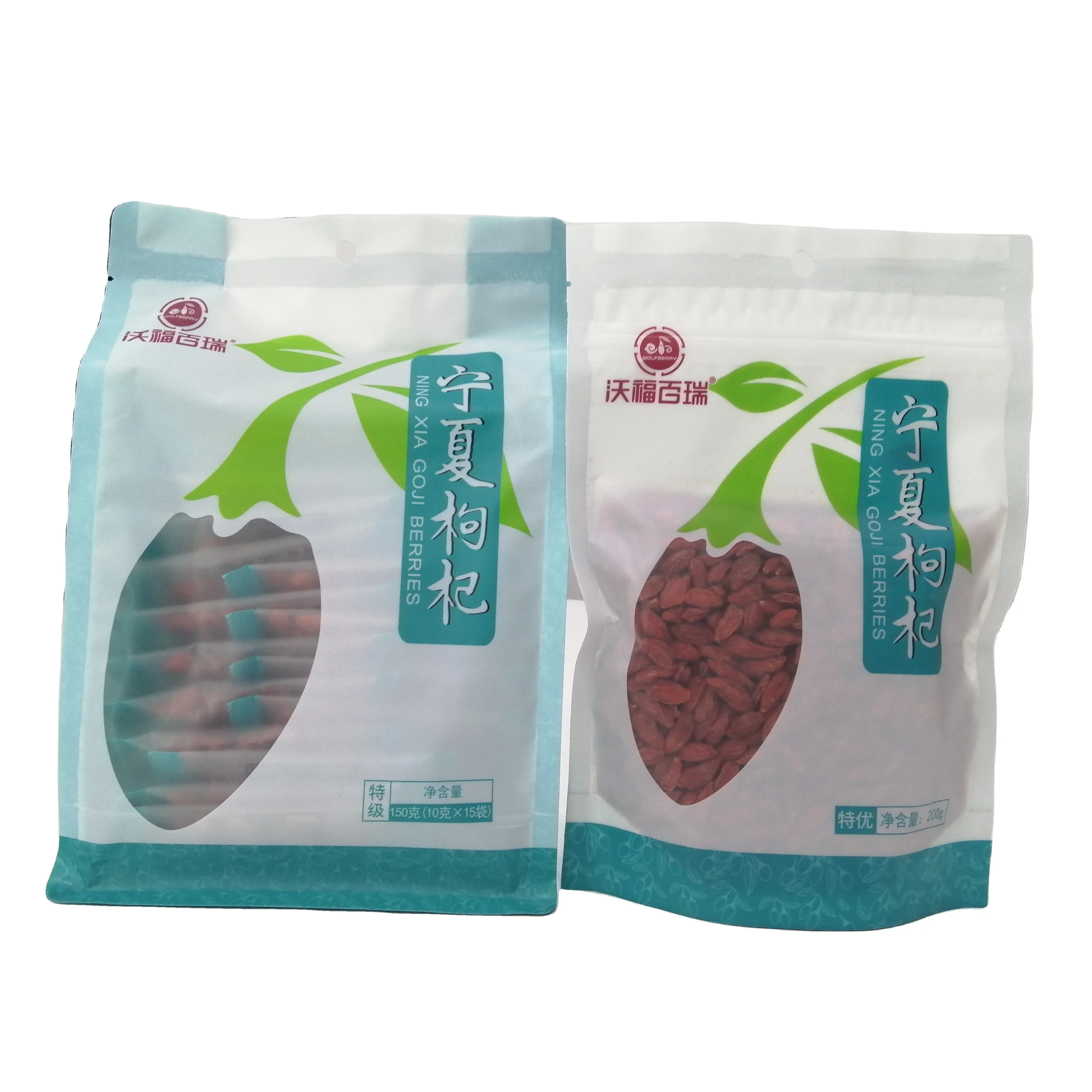 High quality chinese organic wolfberry chinese wolfberry Natural health Goji Berry