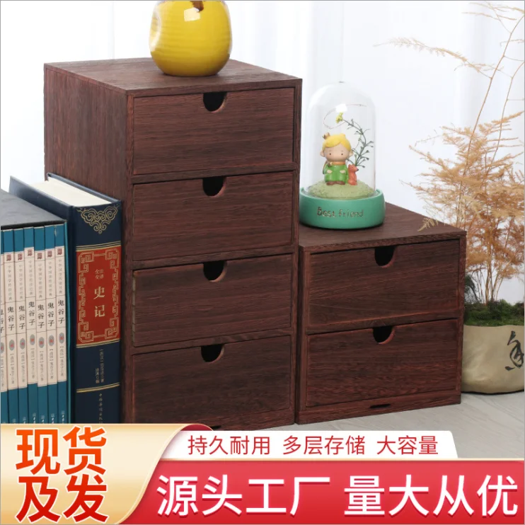 Solid wood multilayer storage boxes household desktop drawer type cabinets burning cosmetics jewelry box