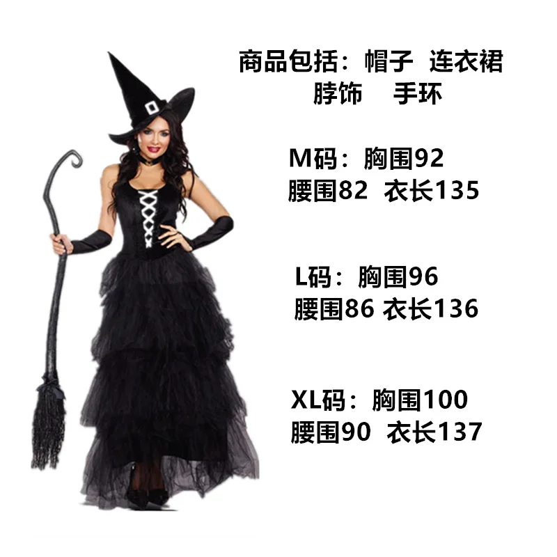 2024 Halloween Witch Dress Costume Party Adult Role-playing Cartoon Doll Costume