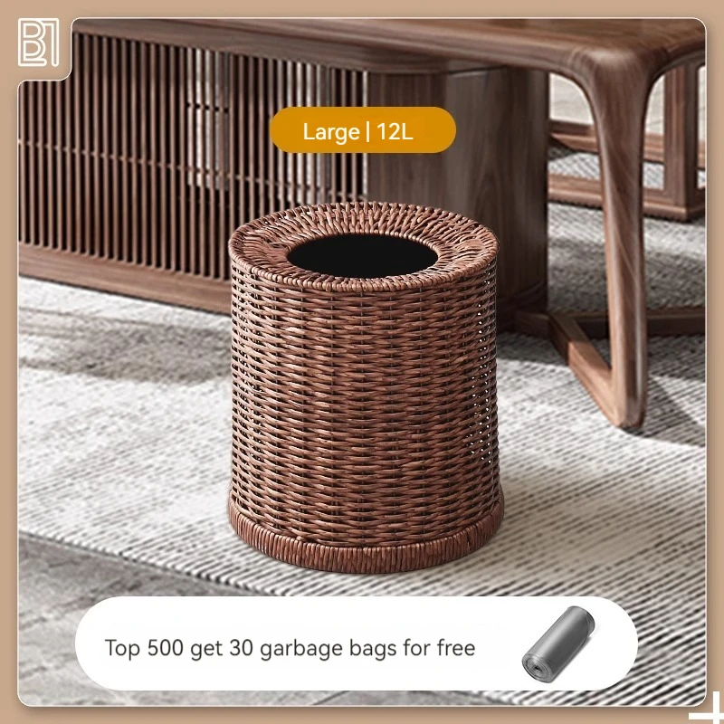 Brown 12L high-end tea room tea art trash can household  rattan weaving bedroom  living room  homestay office