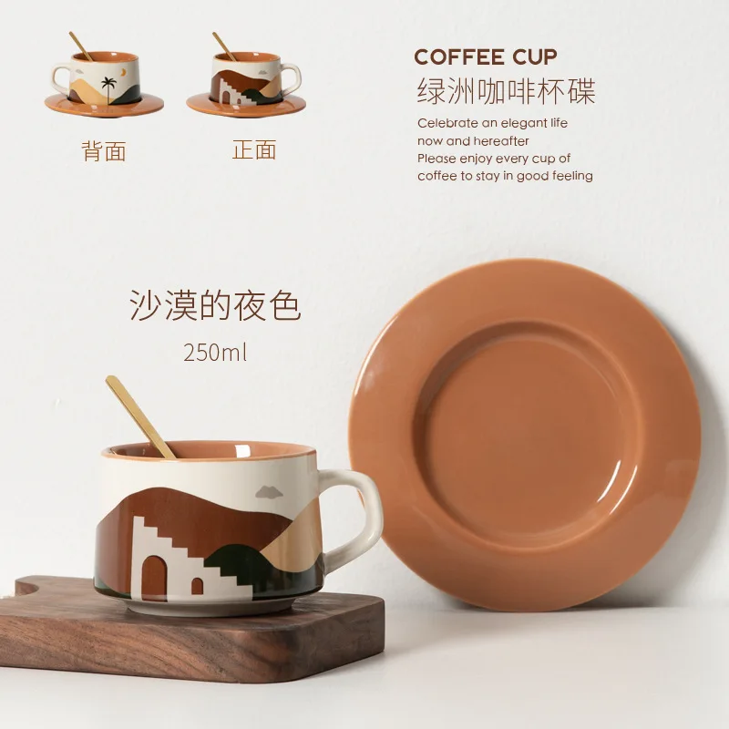 2022 Hot Sell Nordic ins gift oasis morandi ceramic coffee cup set retro breakfast milk flower cup tea cup set