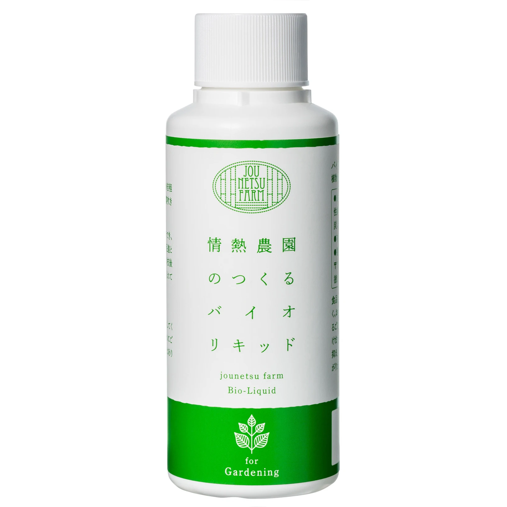 Vegetable liquid bio fertilizer production increases plant resistance