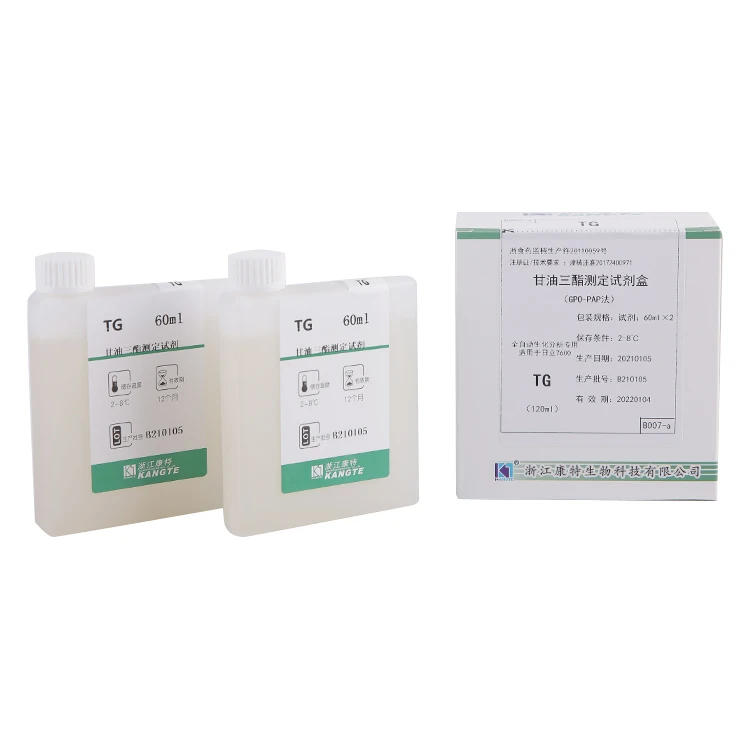TG Triglyceride Assay Kit High Quality Laboratory Analyzer Health Medical Equipment