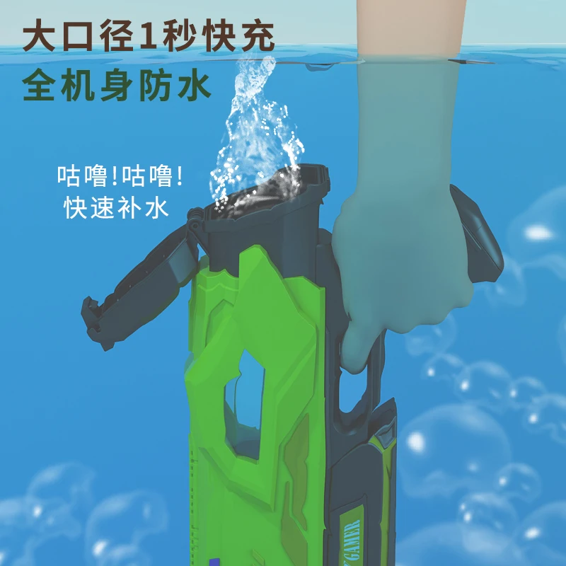 Electric Water Gun for Adults - Powerful Water Pistol with Large Capacity, Long Range, and Automatic Blaster Feature