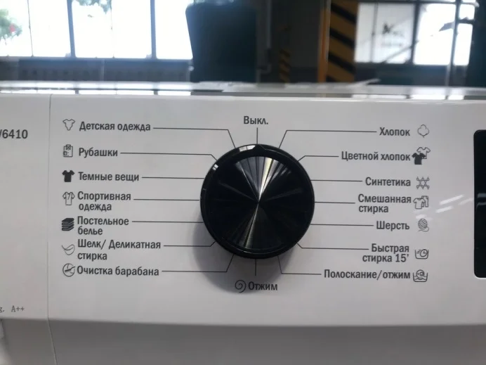 Полностью автоматическая стиральная и сушильная машина с фронтальной загрузкой 6-8