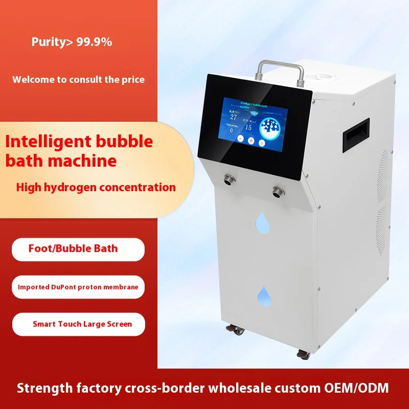 The fully automatic hydrogen bubble bath machine and foot bath proton membrane achieve high-concentration hydrogen generation.