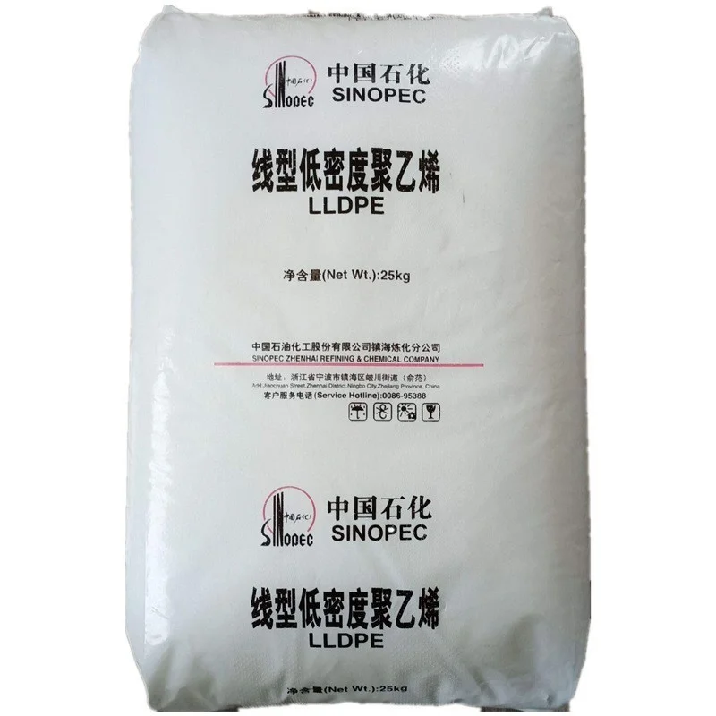 Blow Molding LLDPE  DFDA7042 Linear Low Density Polyethylene Film Grade Plastic Granules For Agricultural Film