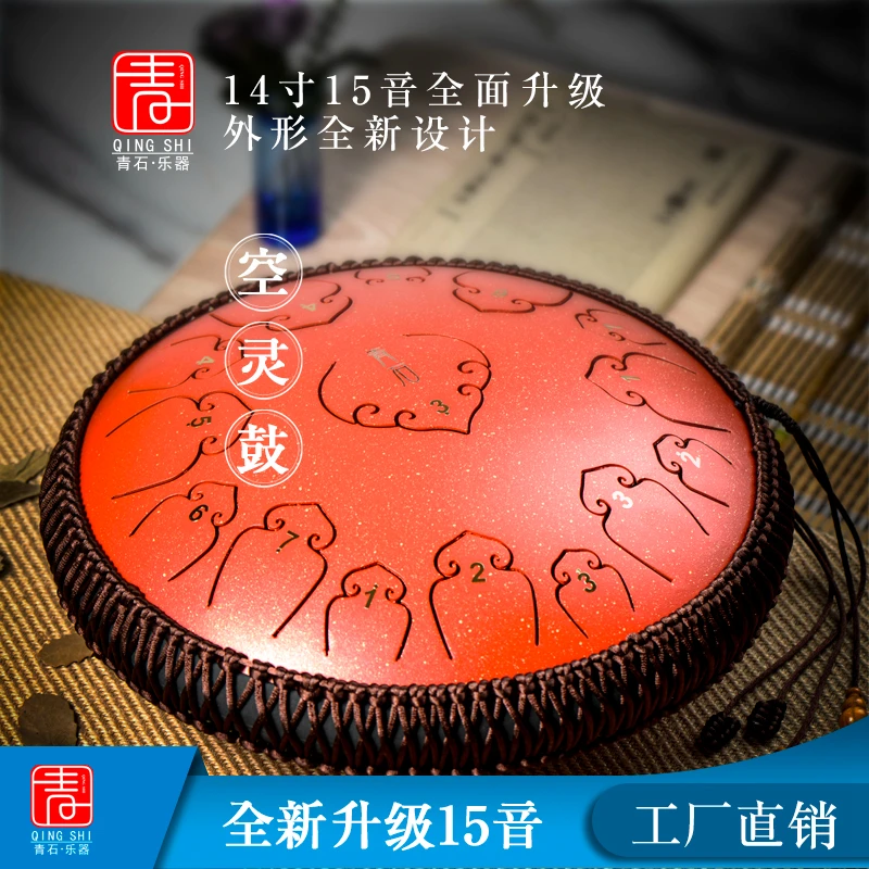 Professional Manufacture Empatisk Purity Tambor Handpan Steel Handpan Drum