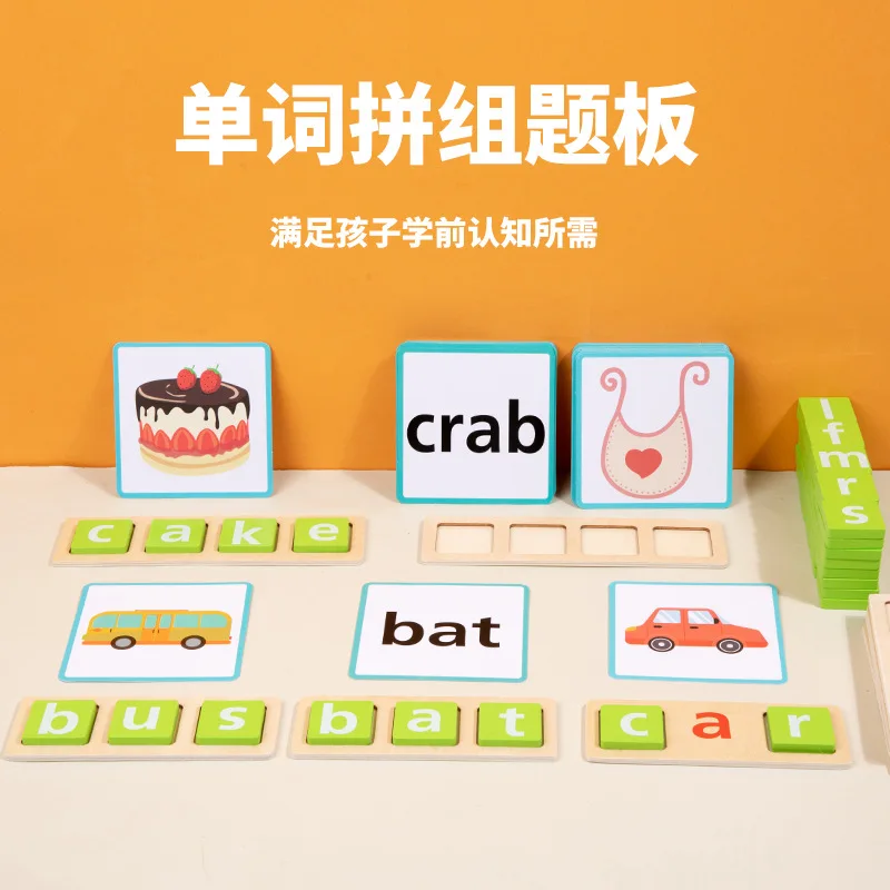 Распродажа 2024 Дошкольное обучение распознавание слов орфографическая память соответствует английским словам написание игра