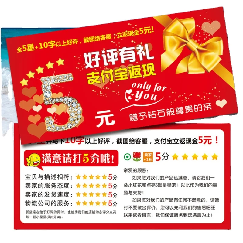 Customized printing of anti-counterfeiting paper hotel gift certificates, cash vouchers, tickets and ticket purchase vouchers