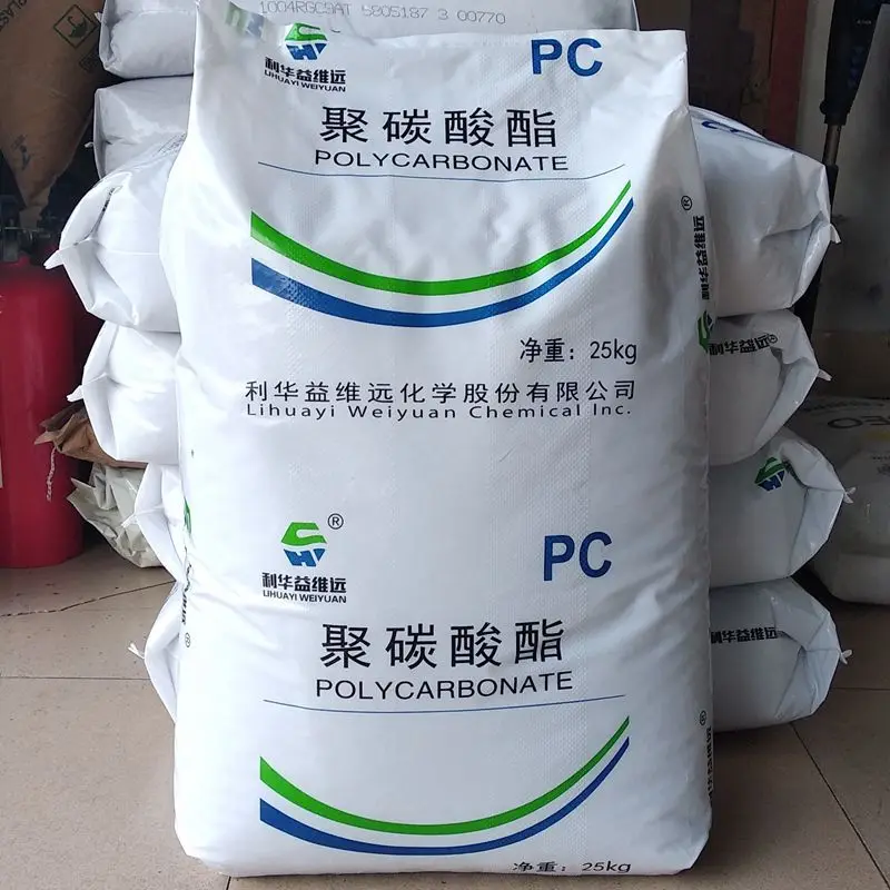 Manufacturer Virgin UV absorbent WY-A240 Polycarbonate Resin fast color anti aging agent additives light stabilizer