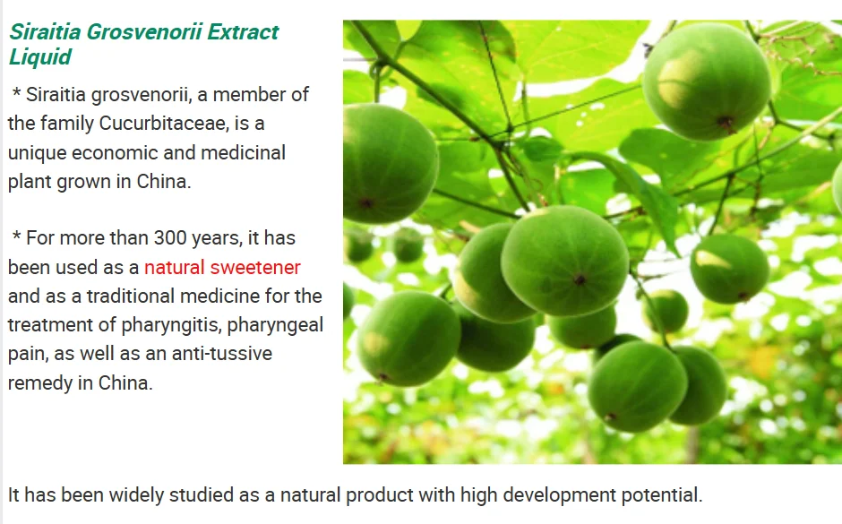 Высококачественный 100% чистый монашеский фруктовый эссенция жидкий травяной экстракт Ароматизатор натуральный подсластитель siraitia grosvenori