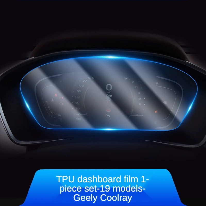  Защитная пленка для приборной панели из ТПУ Geely X70 Coolray