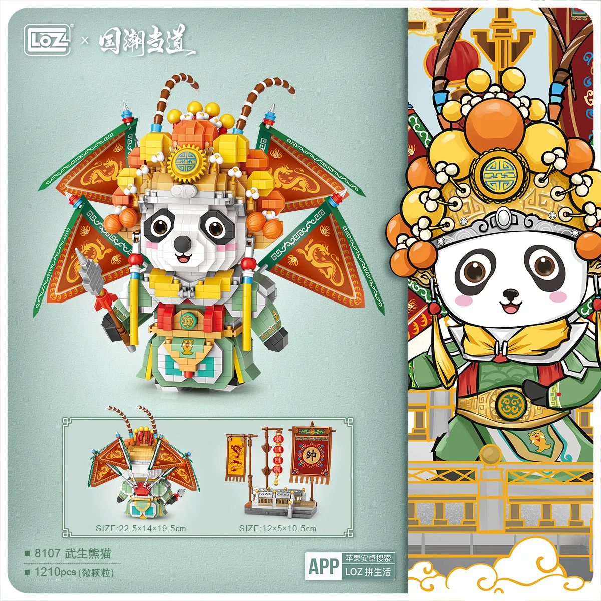 LOZ an actor playing a martial role in Chinese operas panda tiny granule building blocks Peking Opera patchwork China-Chic toy