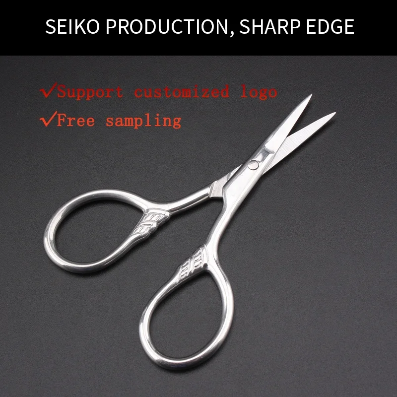 Amazon Sells Embossed Eyebrow Clippers Manicure Scissors With Stainless Steel Handle