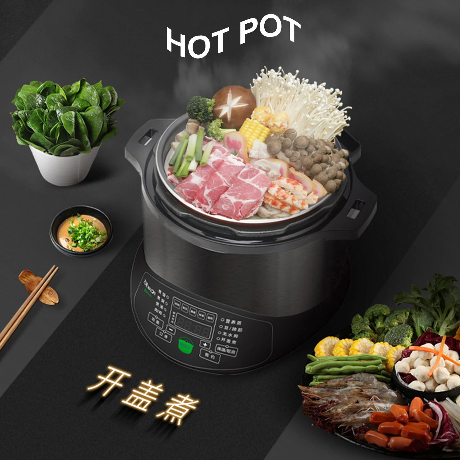 1000W New Design Smart Multi Electric Pressure Instant Cooker Hot  Pot For Kitchen