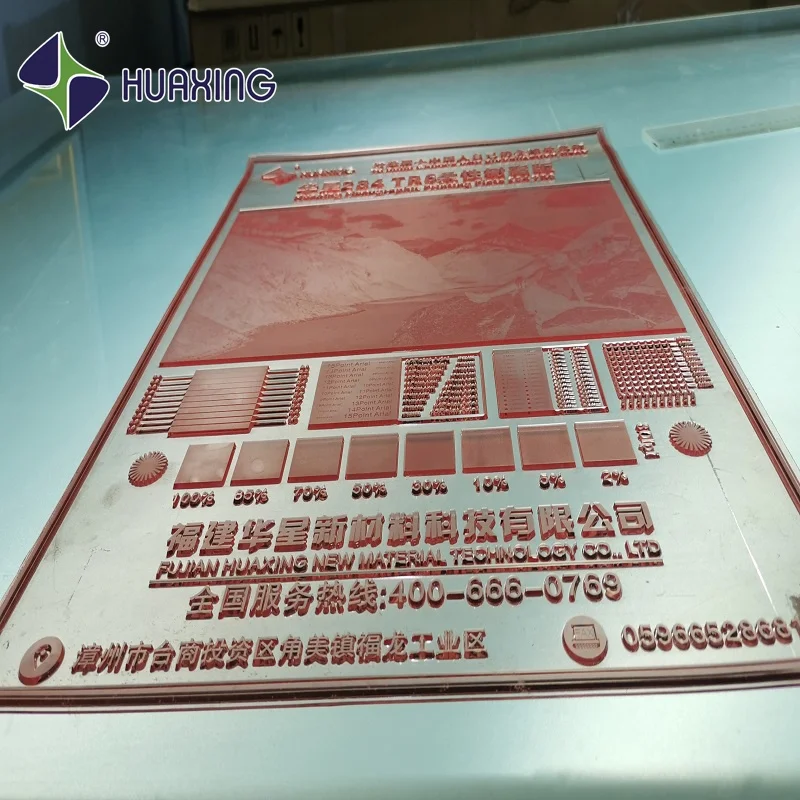 6.35mm nylon resin photopolymer Flexographic Printing Plate for corrugated box