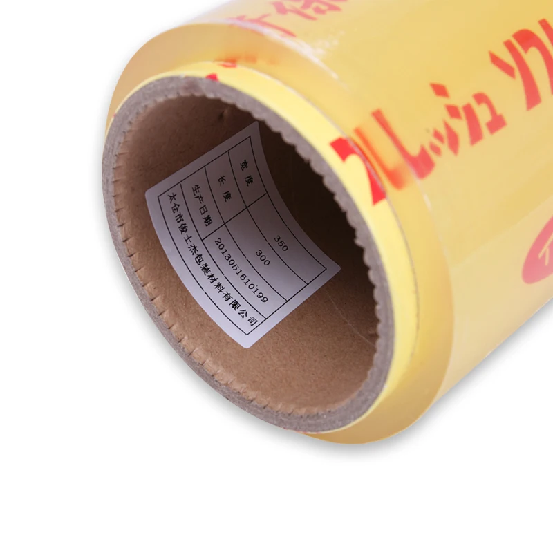 Factory Price 2000m Hot Sale Best Price Food Fresh Keeping  PVC Cling Film Jumbo Roll For Food Plastic Wrap