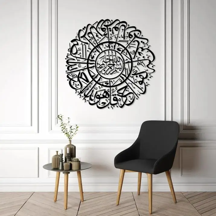 Modern AI Asr Verse Decor Islamic Surah Metal Wall Art Quran Wall Sign Wall Decor Muslim Home Gift Ramadan Gift Home Decor