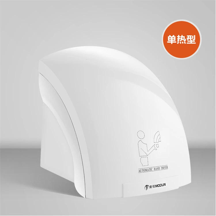 Полностью Автоматическая Индукционная сушилка для рук коммерческая в туалете интеллектуальная