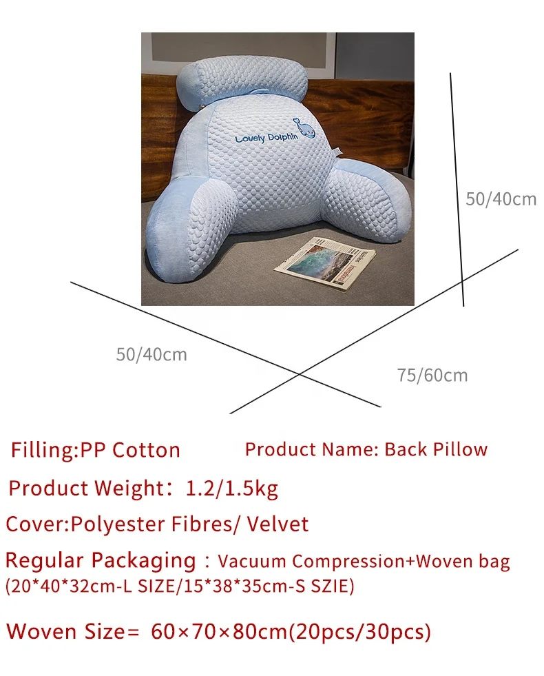 Latex ice silk waist  cushion wholesale headboard cushion sofa bed dormitory reading pillow removable convenient and practical
