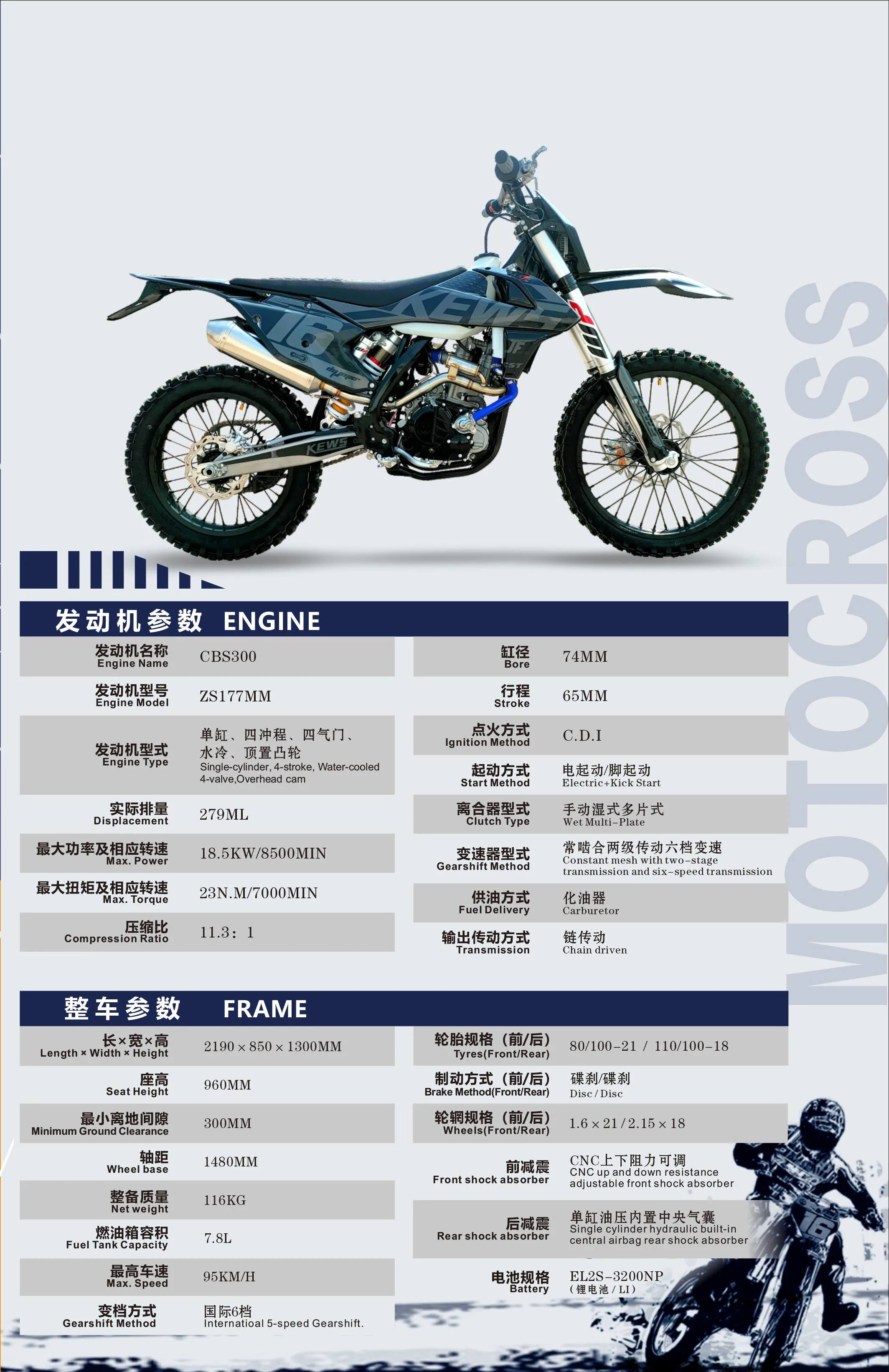 Велосипед грязи 250cc ЭНДУРО МОТОЦИКЛ 300cc Байк эндуро