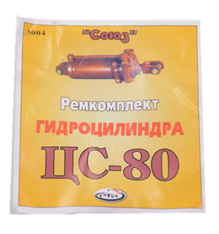 Запчасти для Гидроцикла трактора 1654 MTZ