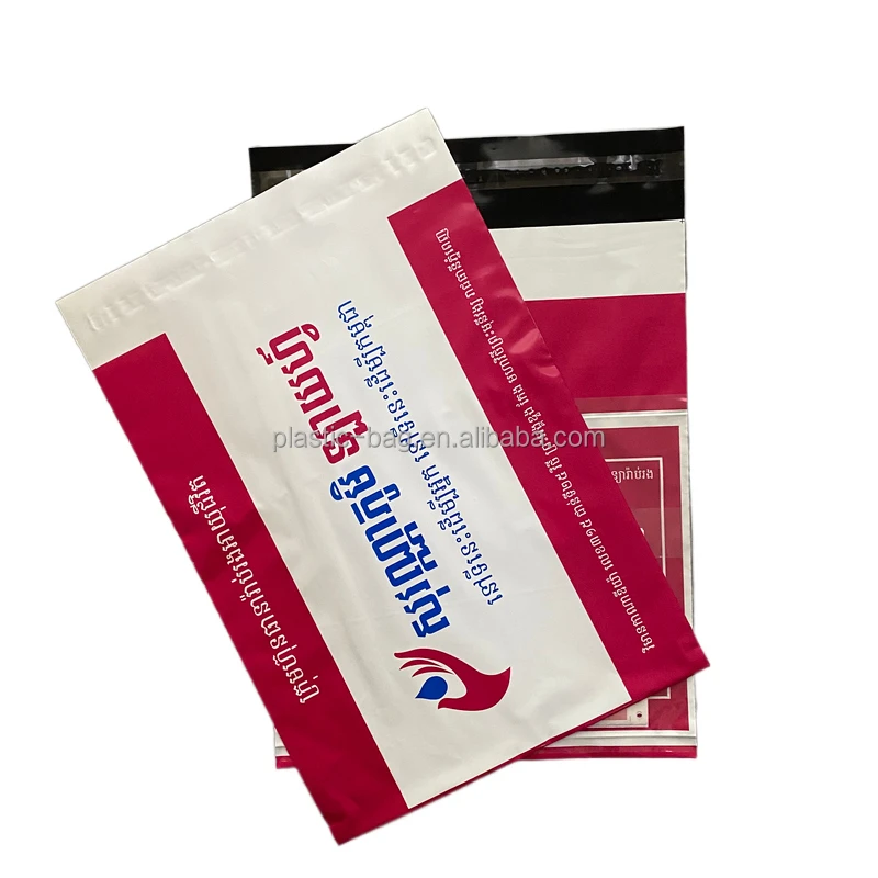 Eco Friendly Packaging Mailing Custom Logo Printing Postage  Poly Mailer Mailing Bag With Waybill Pocket