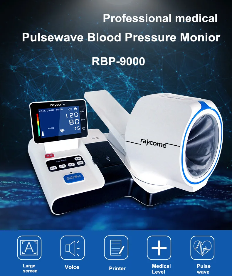 
Professional ISO CE Approved Tensiometer Talking BP Electronic A Digital Blood Pressure Monitor 