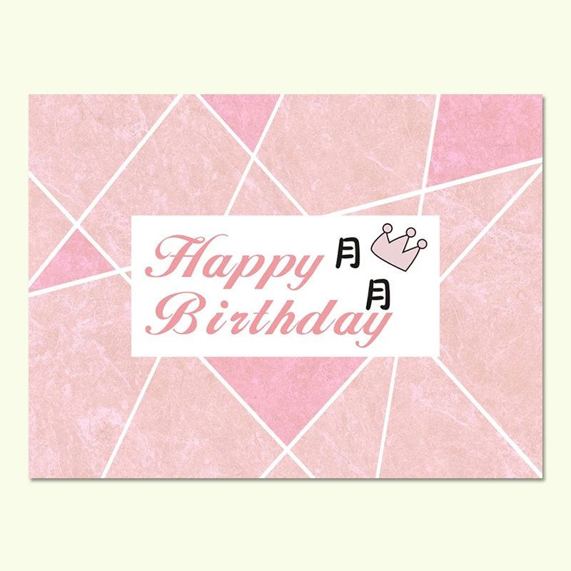 Pink Princess Girl Style European Style Marble Texture Birthday Background Decoration Poster