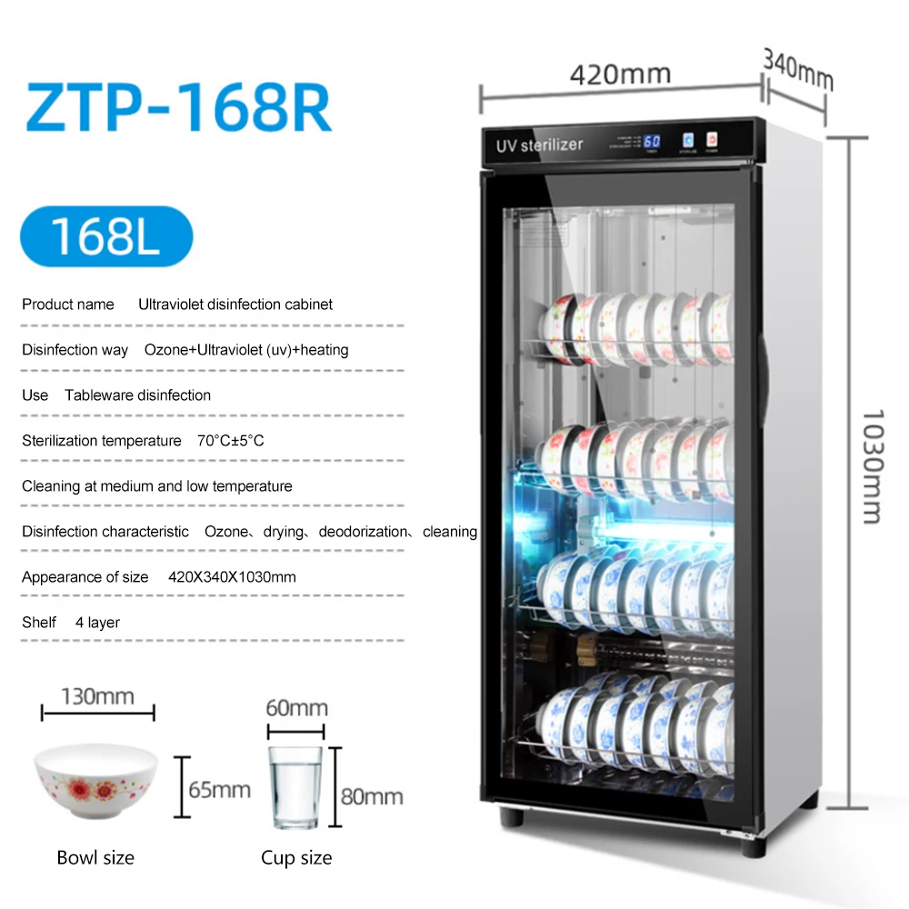 Дезинфекционный шкаф посуда дезинфекционного шкафа кухонной бытовой 168L озоновый дезинфицирующий шкаф со стеклянными дверями