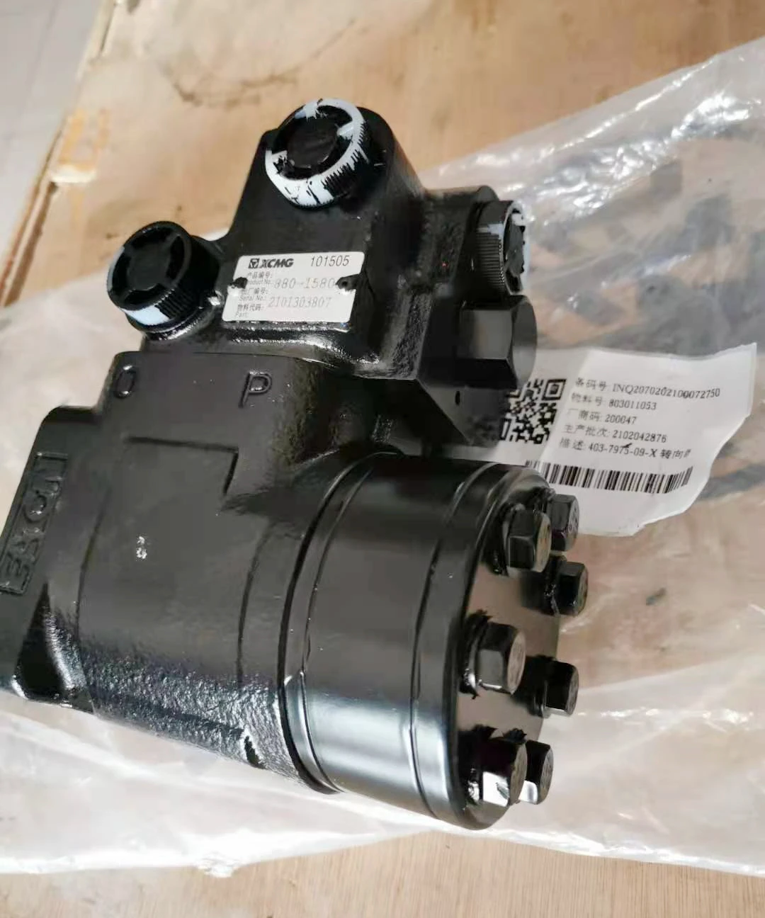 Запчасти для автогрейдеров XCMG 803011053 рулевой механизм