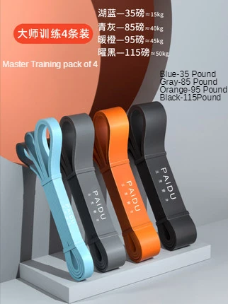 Elastic Band Fitness Male Training Chest Muscle Resistance Band Strength Training Equipment Pull-Ups Auxiliary Booster Belt Pull