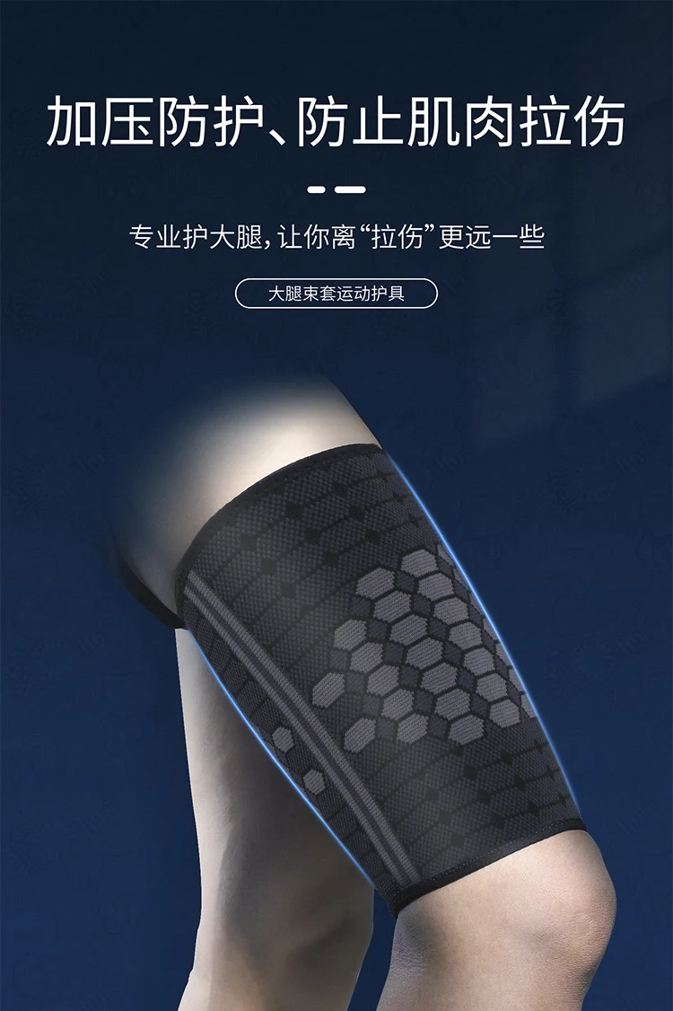 High Elastic Knitted Nylon for Sports Cycling Basketball Thigh Muscle Strain Protection Knee Support Brace