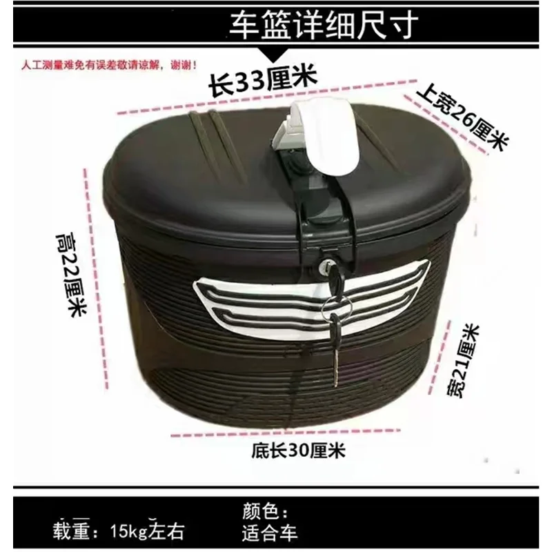 Bicycle Accessories PP Plastic Electric Bike Front Hanging Bicycle Basket Strong Front 26 Inch Bike Basket Foldable Basket