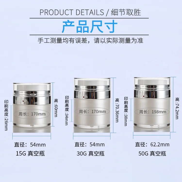 
Private label luxury skincare acrylic cosmetic jars 15g eye cream 1 oz 50g face cream jar 