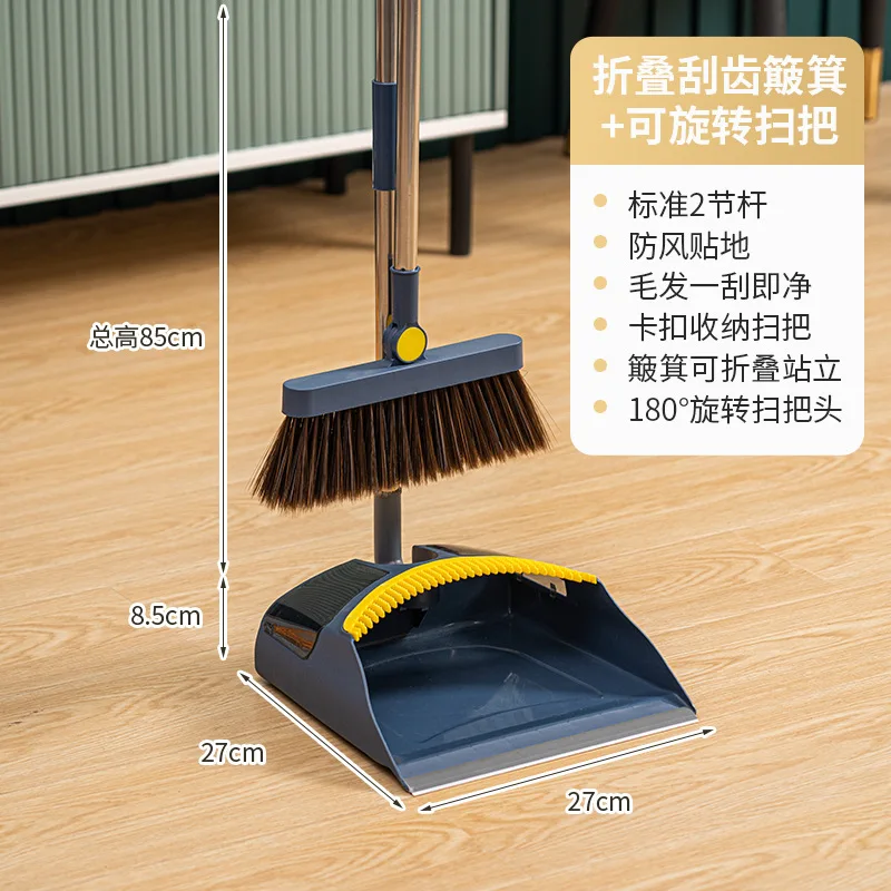 Wholesale cheap foldable broom dustpan set non-stick hair household cleaning good helper