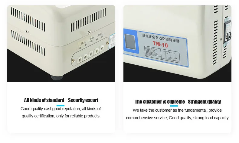 Hot sale Chint TM-10 voltage regulator 220V automatic household 10KW single-phase AC computer TV voltage regulator