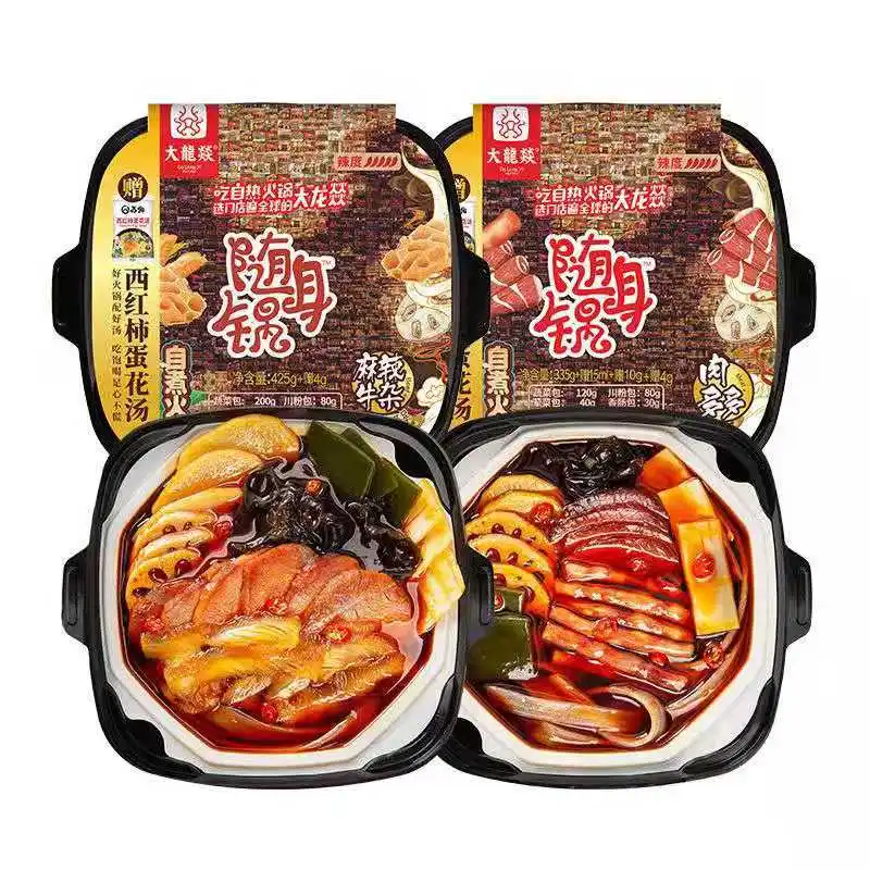 Hot Selling Self-service Hotpot Spicy Portable Hot Pot
