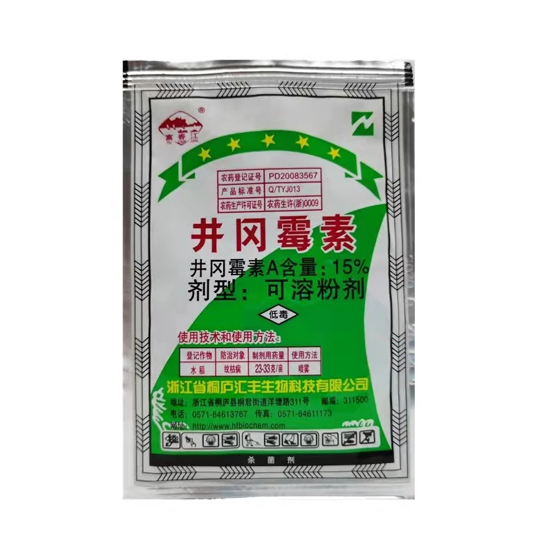 Фунгицид jinggangmycin для борьбы с заболеваниями