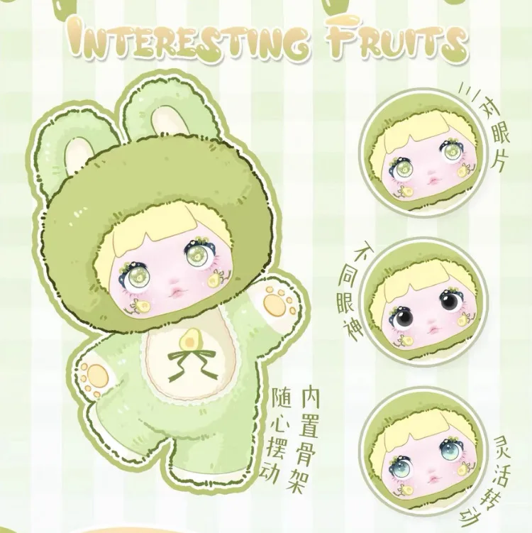 Nommi  V3 Really Interesting Series Plush Blind Box Cute Vinyl Face Plush Pendant Gift