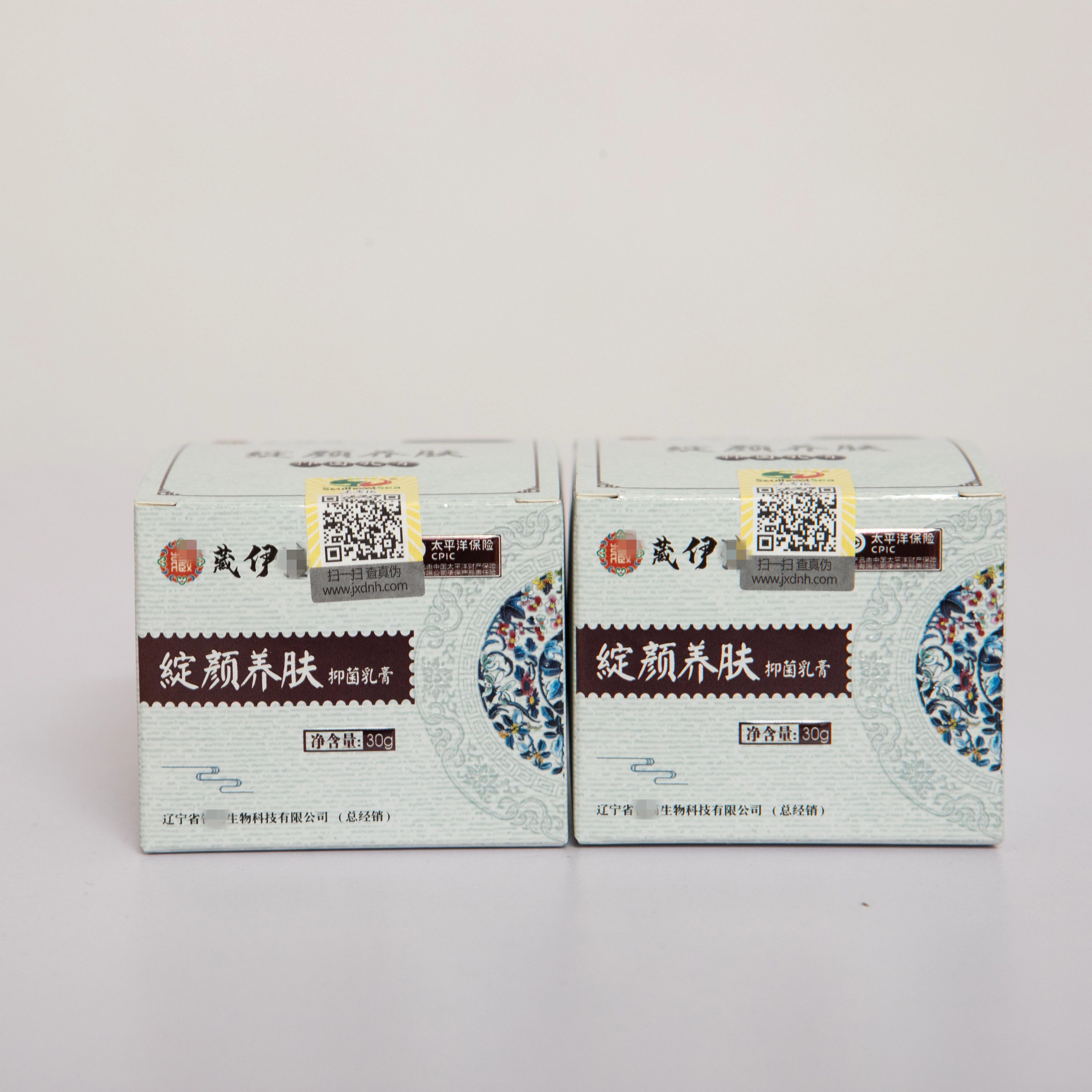 China Manufacturer Blooming Face Whitening Skincare Nourishing skin ointment in glass case