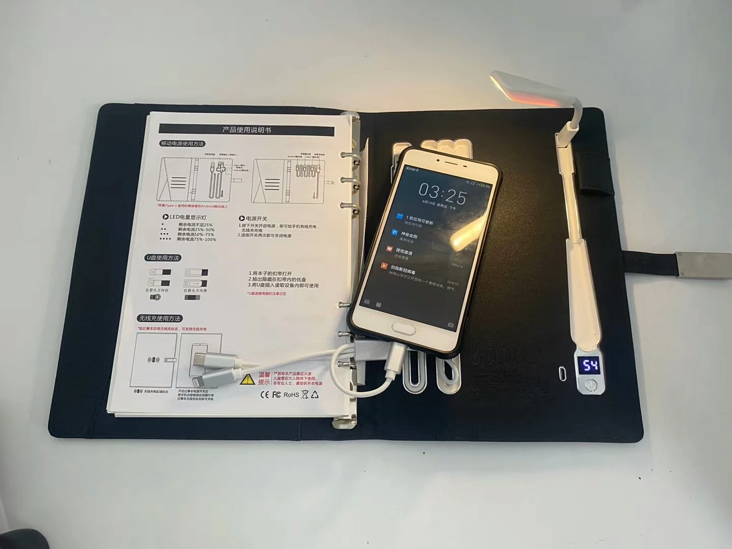  Планировщик блокнот с пауэрбанком и usb быстрое зарядное устройство дневник