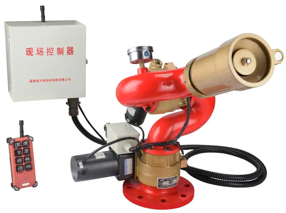 Automatic Fire Remote Control Monitor