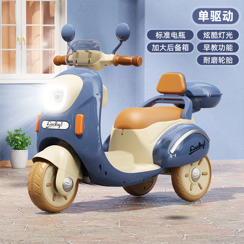 Детский Электрический трехколесный велосипед с дистанционным управлением