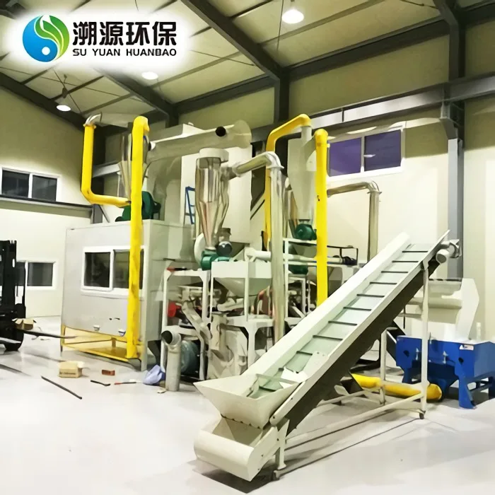 Medical Waste PVC Scrap Treatment Aluminum Plastic Recycling Equipment