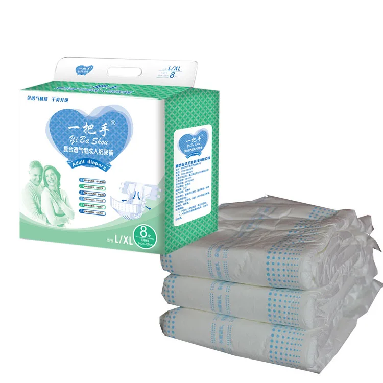 
Free Adult Diapers samples Soft Disposable Biodegradable ABDL Printed 