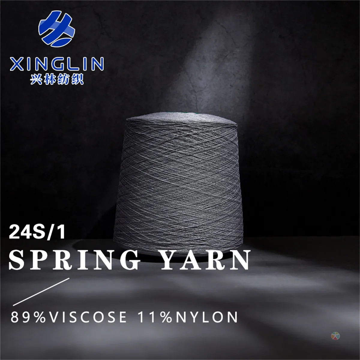 Прямая Продажа с фабрики Xinglin высокая вязка льна как 24S/1 89% вискоза 11% нейлоновая пряжа для вязальной машины классная лета